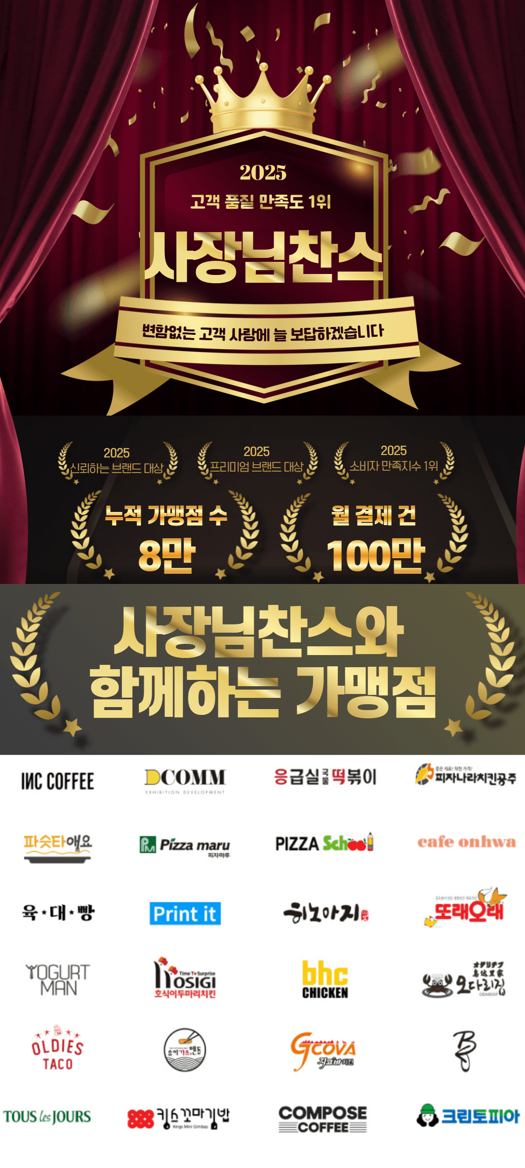 무선 카드단말기 상단 이미지
