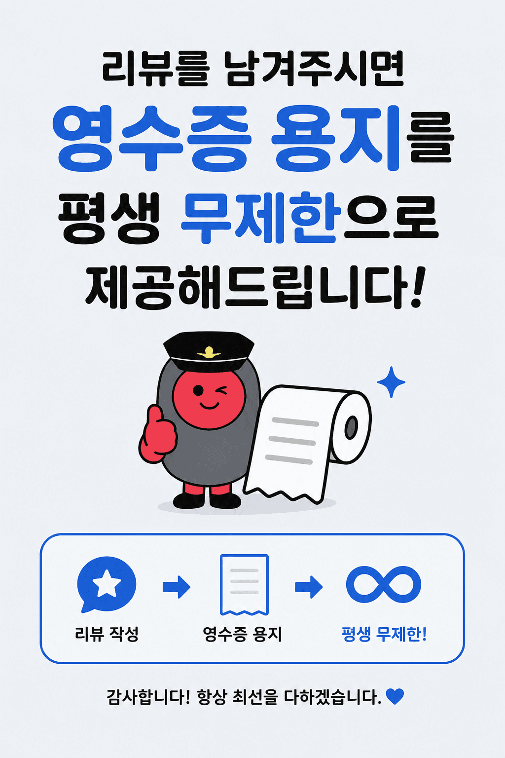 토스 프론트2 + 토스 터미널2 상세 1