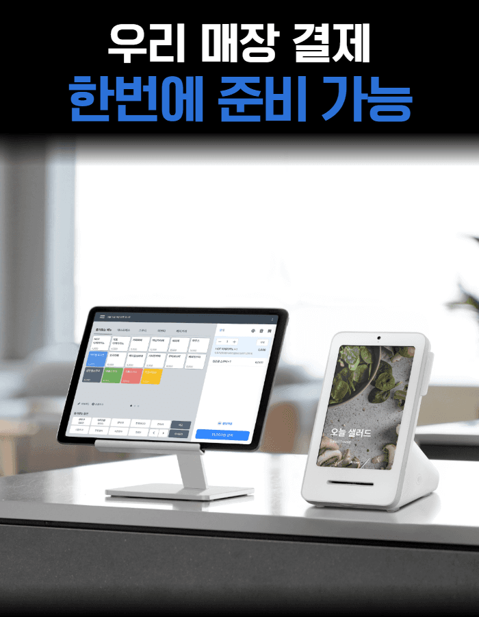토스 프론트2 + 토스 터미널2 상세 7
