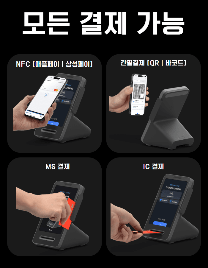 토스 프론트2 + 토스 터미널2 상세 12