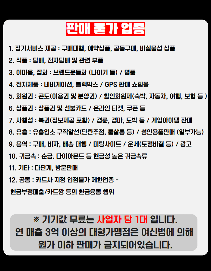 토스 프론트2 + 토스 터미널2 상세 27