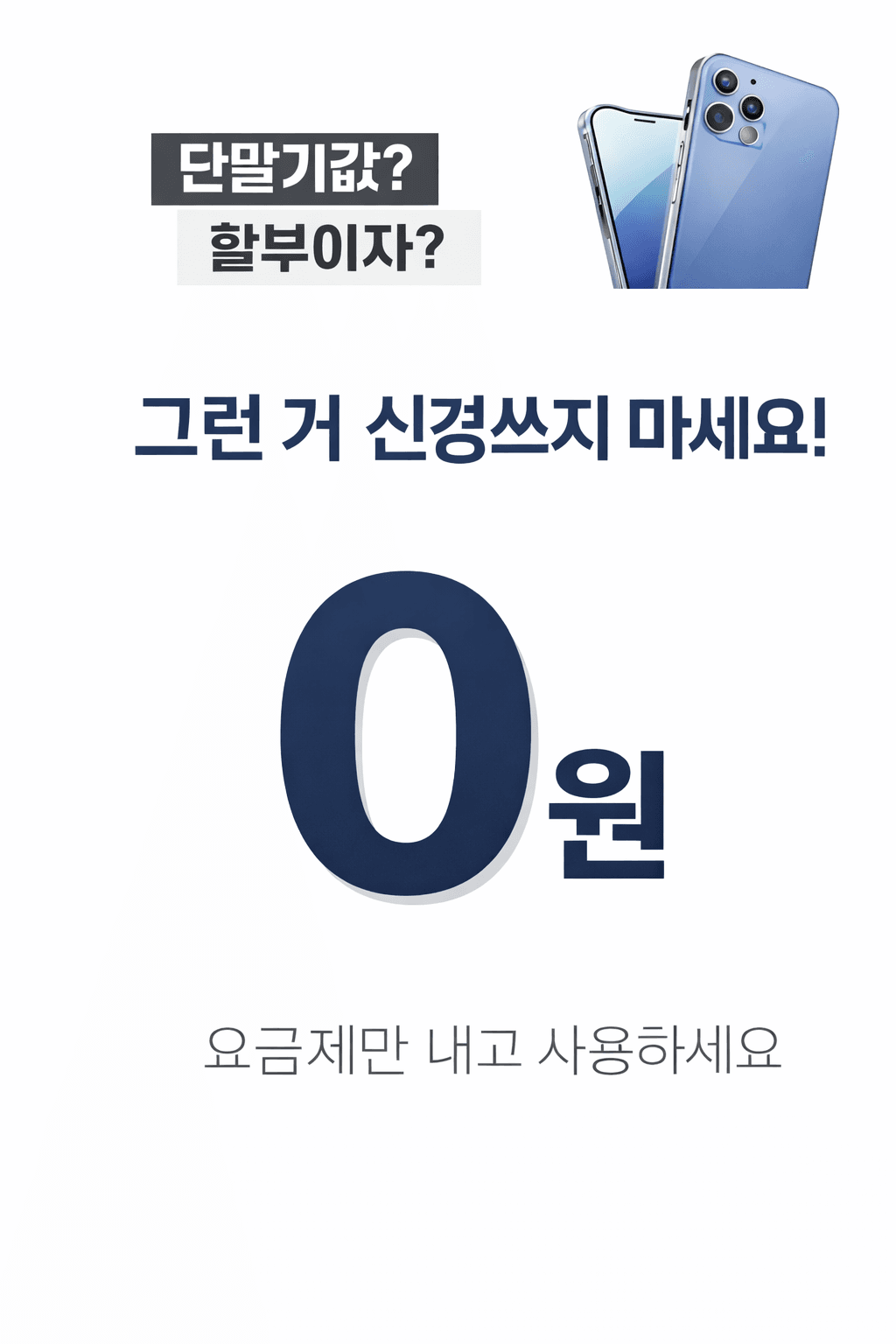 에이루트 에이원 AM-F2000N 상세정보 1