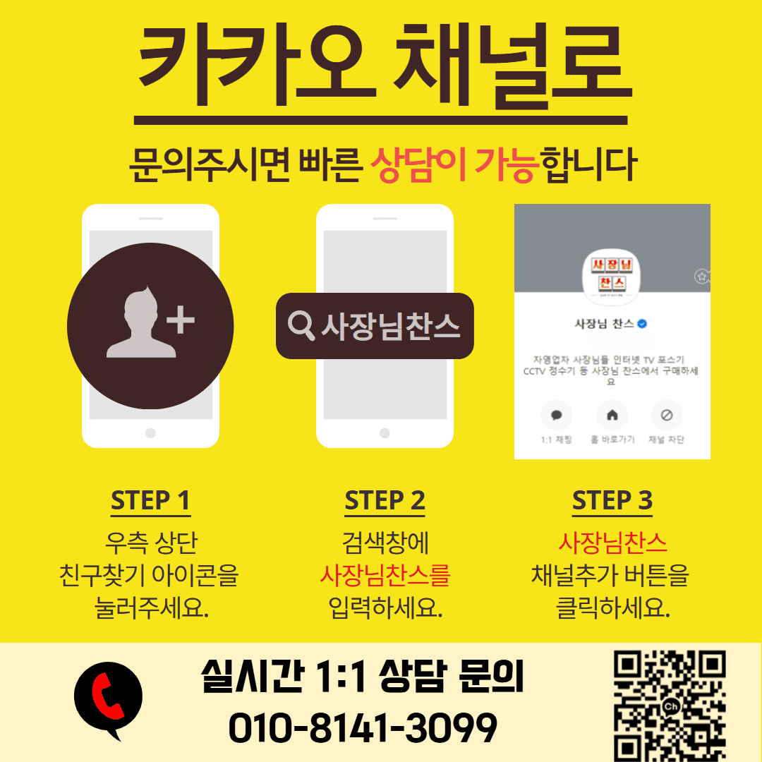 갤럭시 A175 공부폰 상세정보 2
