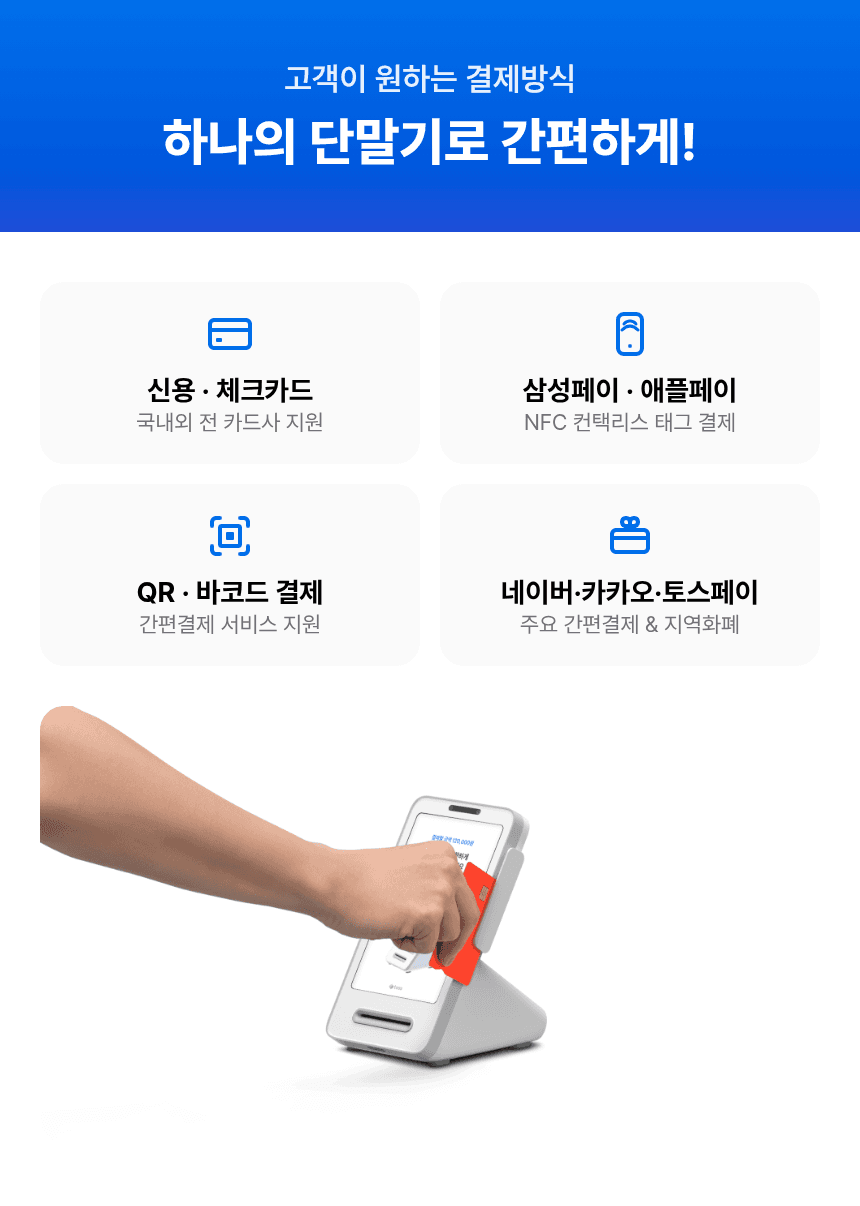 토스 프론트2 + 토스 터미널2 상세 9