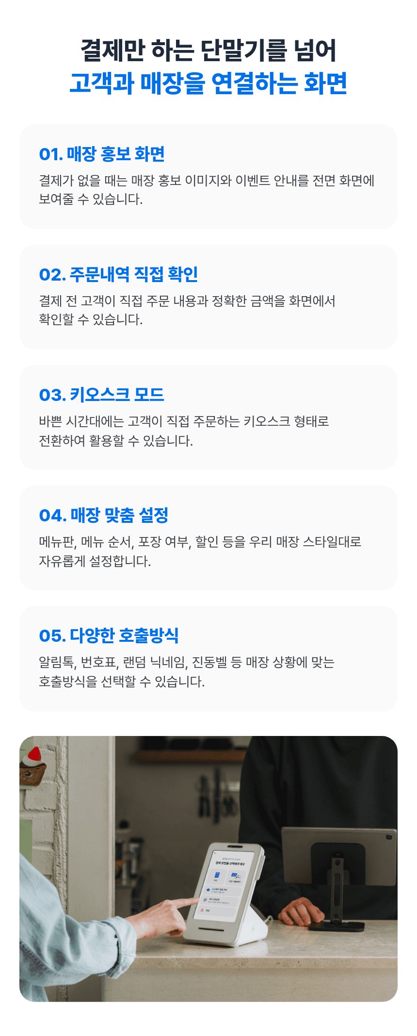 토스 프론트2 + 토스 터미널2 상세 10