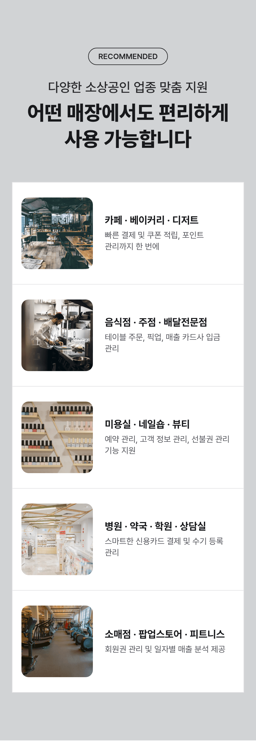 토스 프론트2 + 토스 터미널2 상세 12