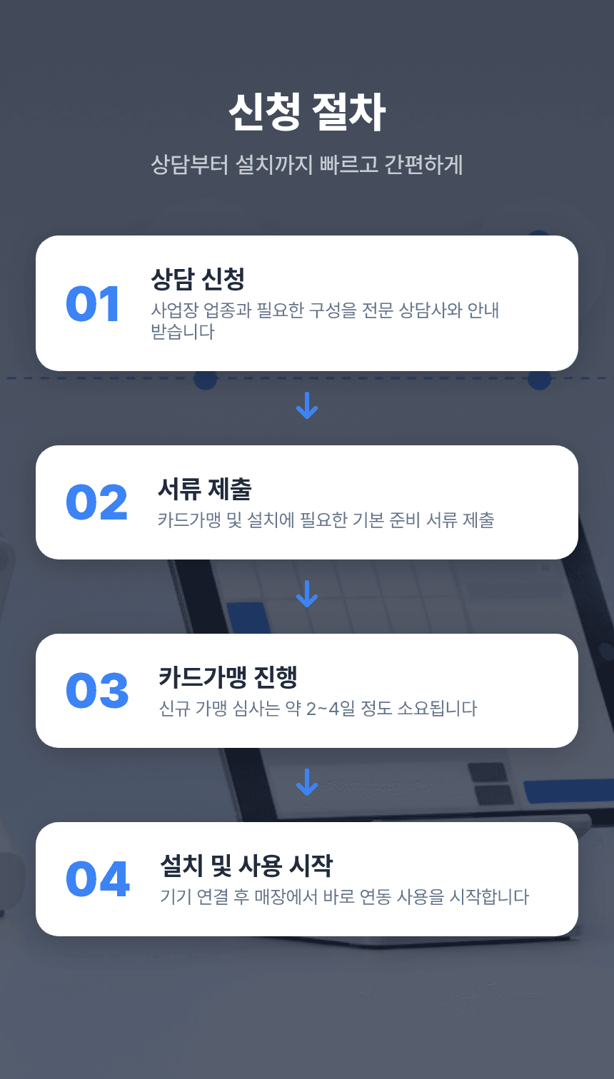 토스 프론트2 + 토스 터미널2 상세 13