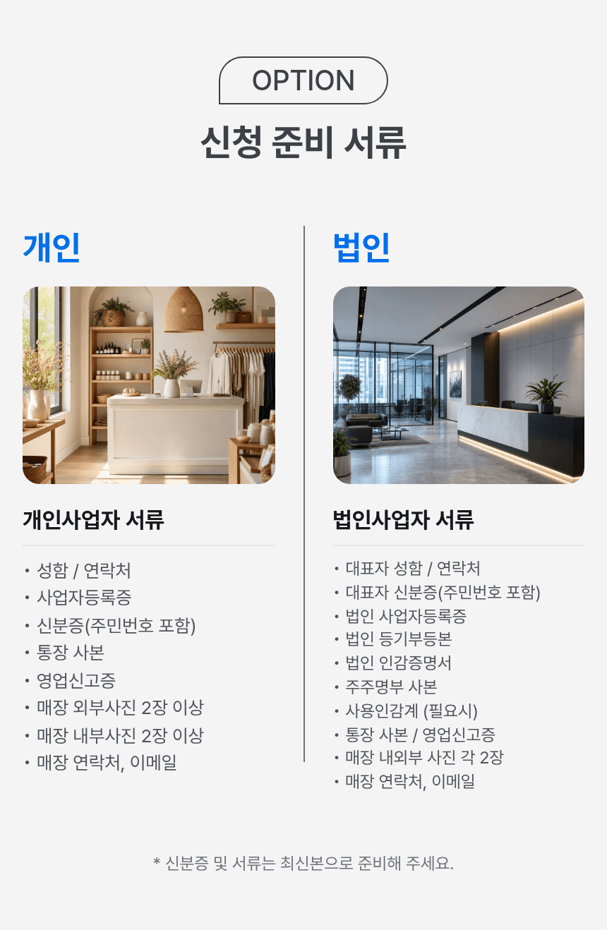 토스 프론트2 + 토스 터미널2 상세 14