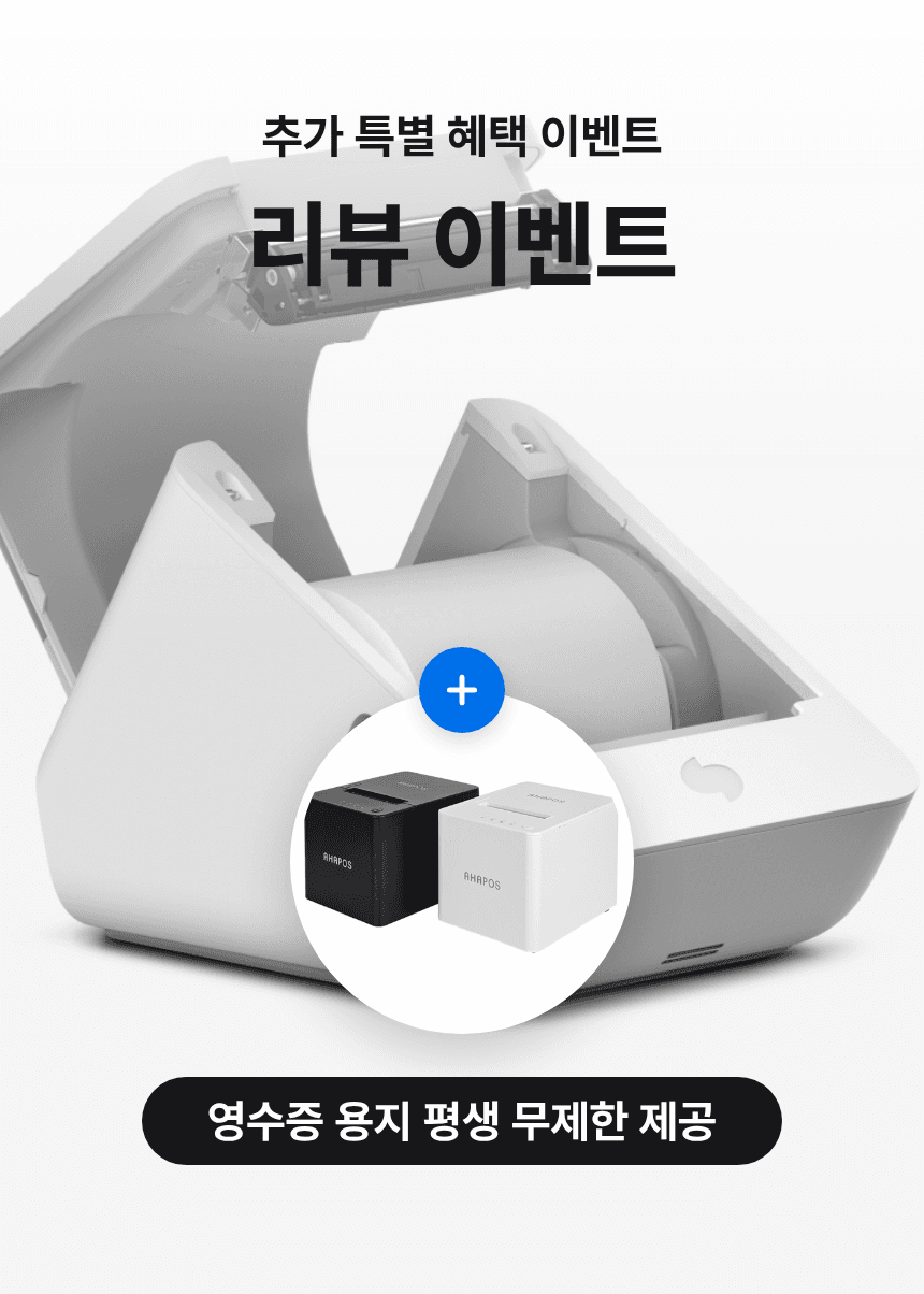 토스 프론트2 + 토스 터미널2 상세 15
