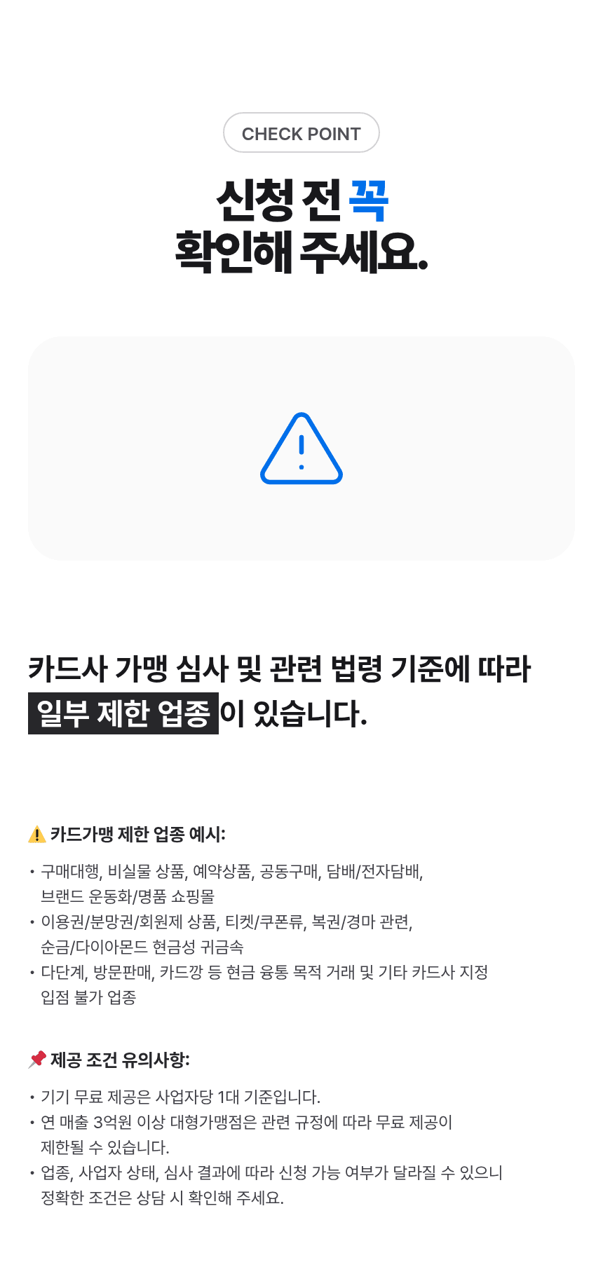 토스 프론트2 + 토스 터미널2 상세 16