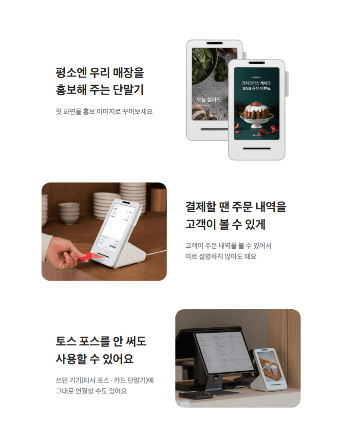 토스 프론트2 + 토스 터미널2 상세 20