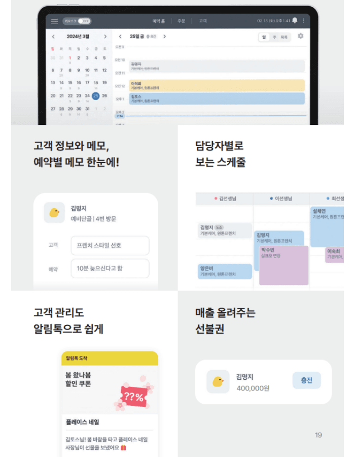 토스 프론트2 + 토스 터미널2 상세 28